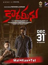 Korameenu (2022) HDRip Original [Malayalam + Kannada + Telugu] Full Movie Watch Online Free
