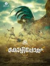 Kozhipporu (2020) HDRip Malayalam Full Movie Watch Online Free