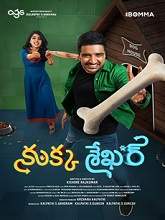 Kukka Sekar (2022) HDRip Telugu Full Movie Watch Online Free
