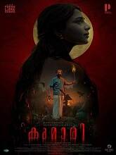 Kumari (2022) HDRip Malayalam Full Movie Watch Online Free