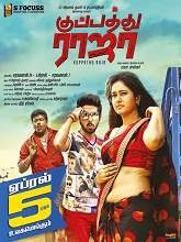 Kuppathu Raja (2019) HDRip Tamil Full Movie Watch Online Free