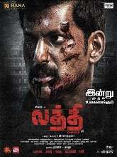 Laththi (2022) HDRip Tamil Full Movie Watch Online Free