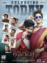 Leharaayi (2022) DVDScr Telugu Full Movie Watch Online Free