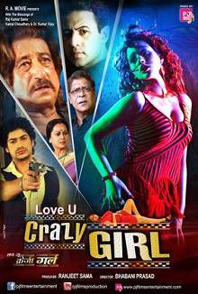 Love U Crazy Girl (2014) DVDRip Hindi Full Movie Watch Online Free