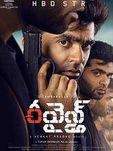 Maanaadu (2021) HDRip Telugu (Original Version) Full Movie Watch Online Free
