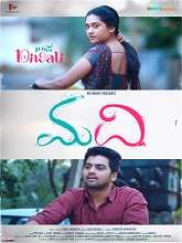 Madhi (2022) DVDScr Telugu Full Movie Watch Online Free