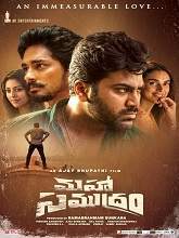 Maha Samudram (2021) DVDScr Telugu Full Movie Watch Online Free