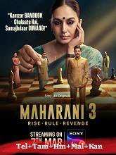 Maharani (2024) HDRip Season 3 [Telugu + Tamil + Hindi + Malayalam + Kannada] Watch Online Free