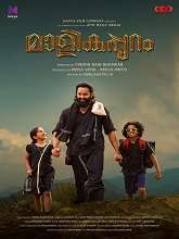Malikappuram (2022) HDRip Malayalam Full Movie Watch Online Free