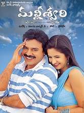 Malliswari (2004) HDTVRip Telugu Full Movie Watch Online Free
