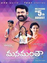 Manamantha (2016) DVDScr Telugu Full Movie Watch Online Free