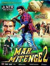 Mar Mitenge 2 (2015) DVDRip Hindi Full Movie Watch Online Free