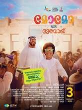 Momo in Dubai (2023) HDRip Malayalam Full Movie Watch Online Free