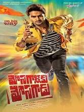 Mosagallaku Mosagadu (2015) HDRip Telugu (Line Audio) Full Movie Watch Online Free
