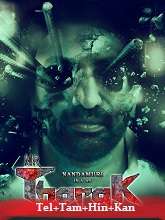 Mr. Tharak (2023) HDRip Original [Telugu + Tamil + Hindi + Kannada] Full Movie Watch Online Free