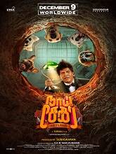 Naai Sekar Returns (2022) HDRip Tamil Full Movie Watch Online Free