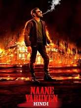 Naane Varuven (2022) DVDScr Hindi Full Movie Watch Online Free
