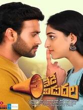 Nede Vidudala (2023) DVDScr Telugu Full Movie Watch Online Free