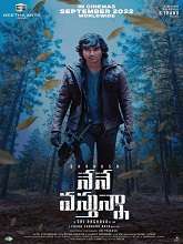 Nene Vasthunna (2022) DVDScr Telugu Full Movie Watch Online Free