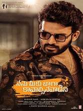 Nenu Meeku Baaga Kavalsinavaadini (2022) DVDScr Telugu Full Movie Watch Online Free