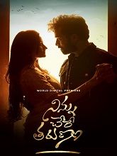 Ninnu Chere Tharunam (2023) HDRip Telugu Full Movie Watch Online Free