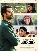 Nitham Oru Vaanam (2022) HDRip Tamil Full Movie Watch Online Free