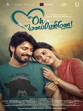 Oh Manapenne! (2021) HDRip Tamil Full Movie Watch Online Free