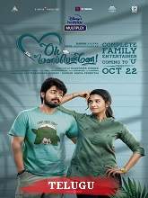 Oh Manapenne! (2021) HDRip Telugu (Original Version) Full Movie Watch Online Free