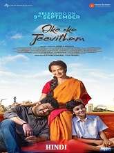 Oke Oka Jeevitham (2022) HDRip Hindi Full Movie Watch Online Free
