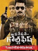 Operation Gold Fish (2020) HDRip Original [Tamil + Telugu + Hindi + Kannada] Full Movie Watch Online Free