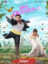 Ori Devuda (2022) HDRip Hindi Full Movie Watch Online Free