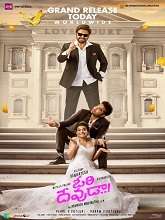 Ori Devuda (2022) HDRip Telugu Full Movie Watch Online Free