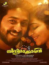 Oru Cinemakkaran (2017) v2 DVDRip Malayalam Full Movie Watch Online Free