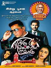Oru Melliya Kodu (2016) DVDRip Tamil Full Movie Watch Online Free