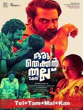 Oru Thekkan Thallu Case (2022) HDRip Original [Telugu + Tamil + Malayalam + Kannada] Movie Watch Online Free