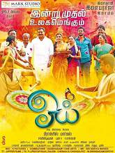Oyee (2016) DVDRip Tamil Full Movie Watch Online Free