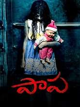 Paapa (2015) HDRip Telugu Full Movie Watch Online Free