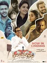 Panchathantram (2022) DVDScr Telugu Full Movie Watch Online Free