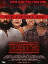 Parole (2022) HDRip Tamil Full Movie Watch Online Free