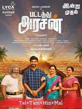 Pattathu Arasan (2022) HDRip Original [Telugu + Tamil + Malayalam + Kannada] Full Movie Watch Online Free