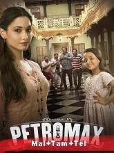 Petromax (2019) HDRip Original [Malayalam + Tamil + Telugu] Full Movie Watch Online Free
