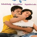 Pichekkistha (2014) DVDScr Telugu Full Movie Watch Online Free