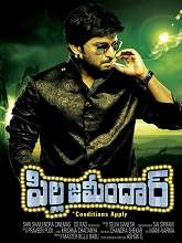 Pilla Zamindar (2011) BluRay Telugu Full Movie Watch Online Free