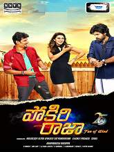 Pokkiri Raja (2016) HDRip Telugu Full Movie Watch Online Free