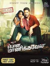 Pon Manickavel (2021) HDRip Tamil Full Movie Watch Online Free