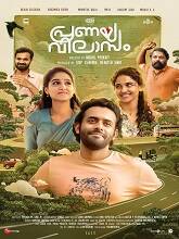 Pranaya Vilasam (2023) HDRip Malayalam Full Movie Watch Online Free