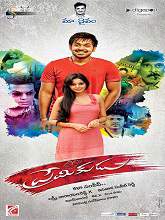 Premikudu (2016) HDRip Telugu Full Movie Watch Online Free