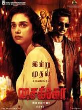 Psycho (2020) v2 HDRip Tamil Full Movie Watch Online Free