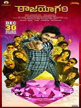 Raajahyogam (2022) DVDScr Telugu Full Movie Watch Online Free