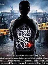 Raju Gari Gadhi (2015) DVDRip Telugu Full Movie Watch Online Free